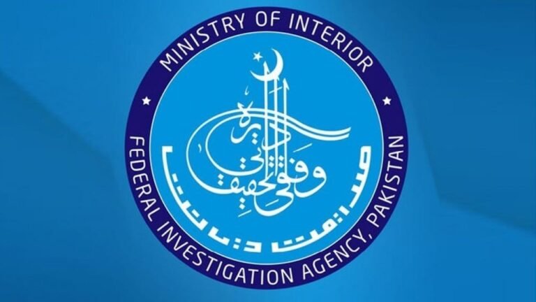 FIA Jobs 2025 Online Apply