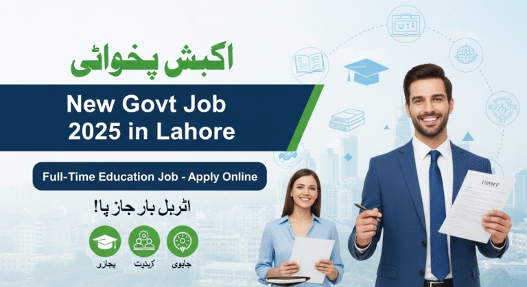 Punjab Higher Education Commission (PHEC)