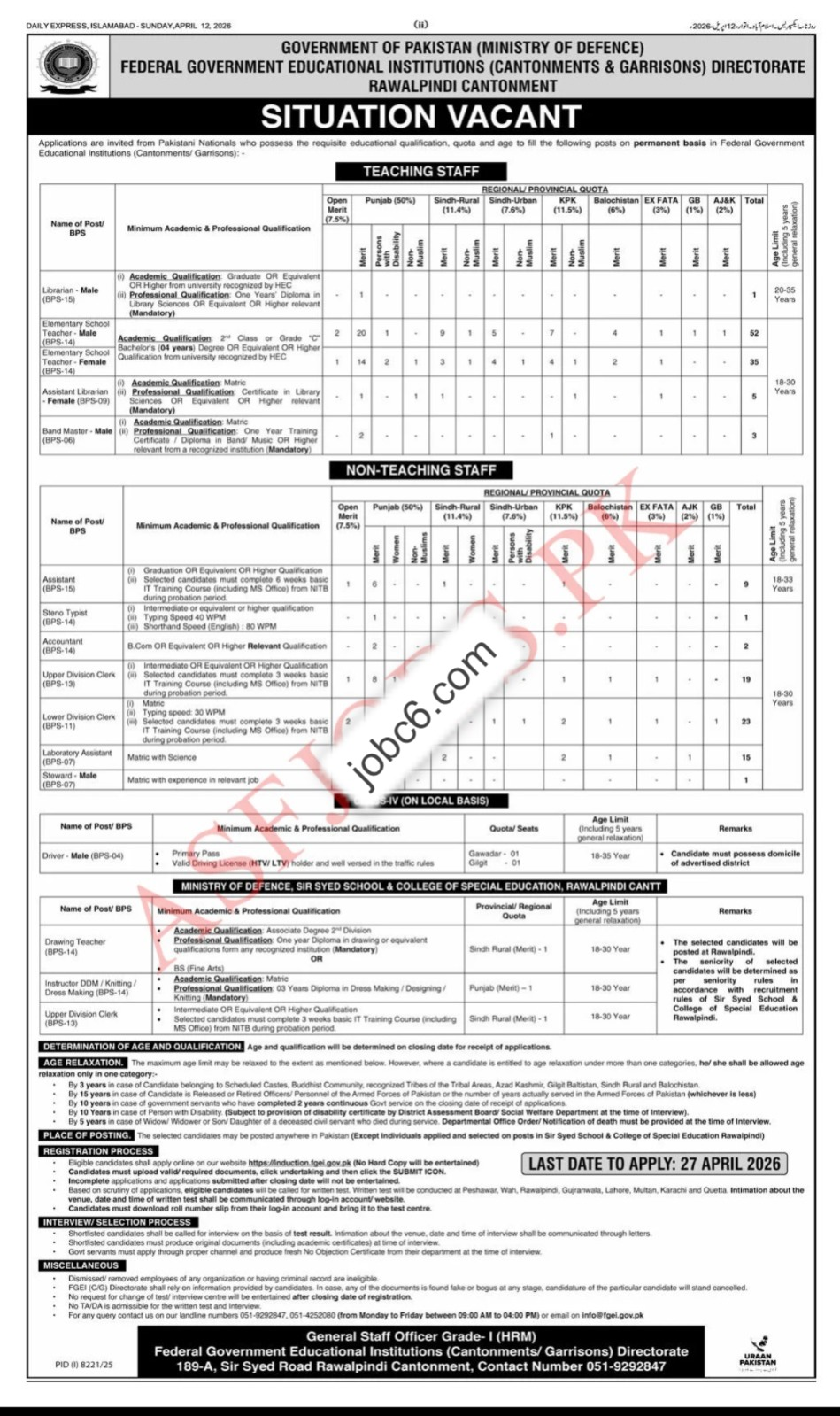 FGEI Secondary School Teaching Jobs 2026